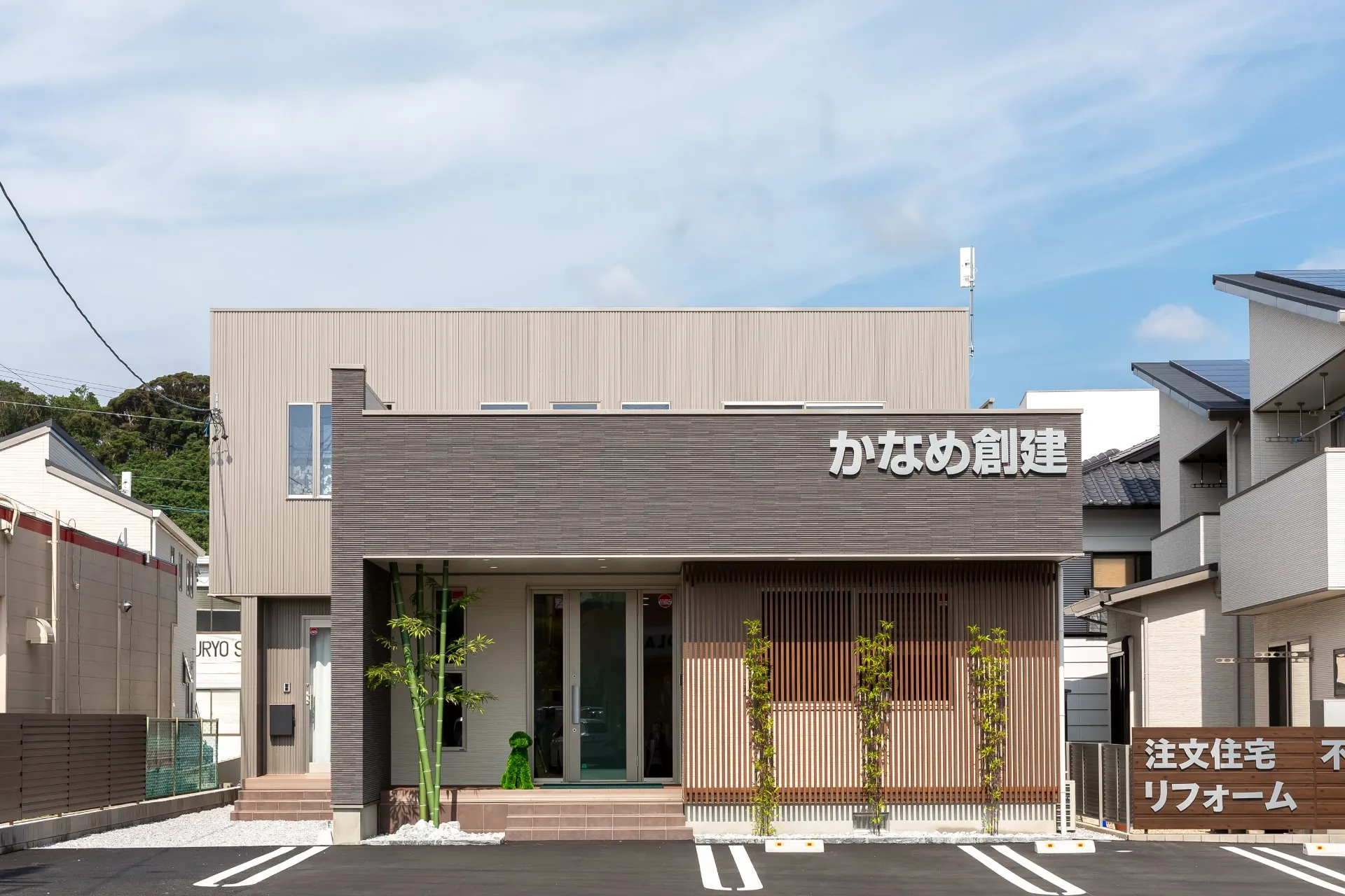 浜松本社